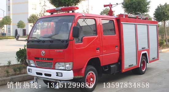 東風小霸王2噸水罐消防車(國五)