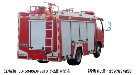 東風(fēng)藍(lán)牌消防車(chē)(2.8米軸距)