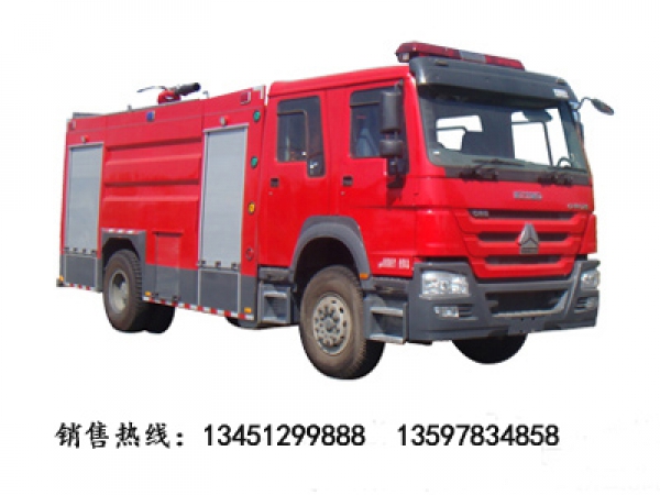 豪沃單橋水罐(泡沫)消防車載液8噸(國五)