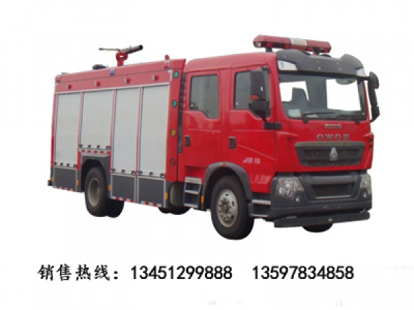 重汽5噸水罐(泡沫)消防車(國五)