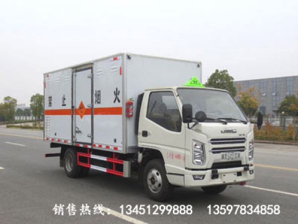 江鈴雜項(xiàng)危險(xiǎn)物品廂式運(yùn)輸車(chē)(藍(lán)牌國(guó)六)