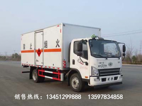 解放7噸易燃液體廂式運輸車(國六)