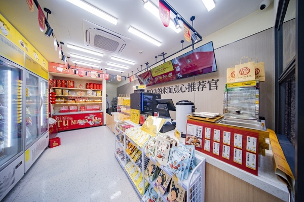 門店形象